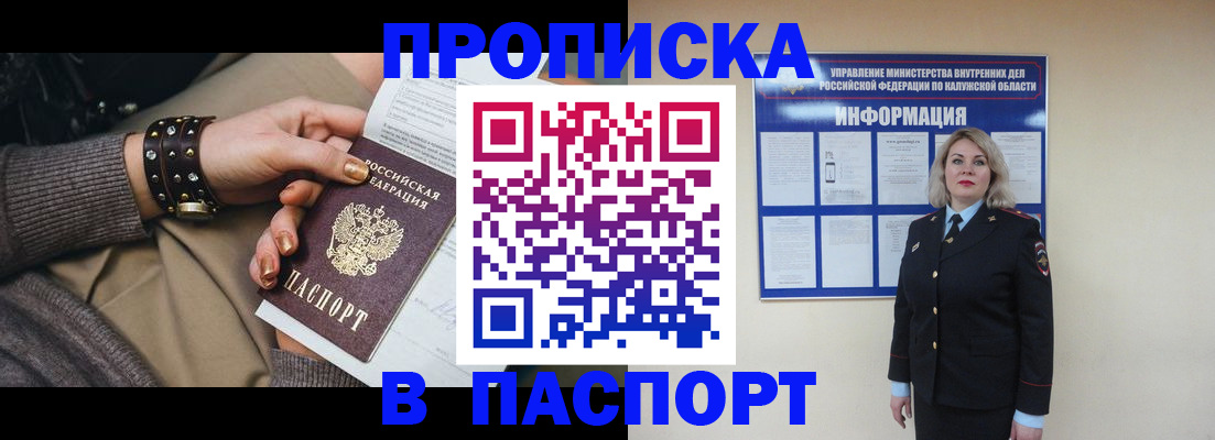 прописка для кредита в Питкяранте